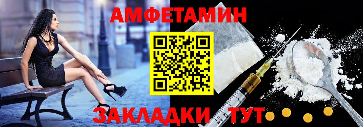 Ярцево  Amphetamine 98%  Вход с VPN 