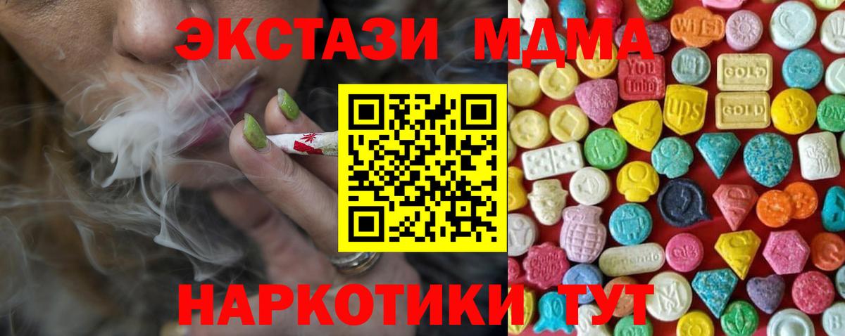 ЭКСТАЗИ Punisher Ярцево