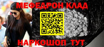 гашишное масло Краснознаменск