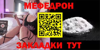ALPHA-PVP Краснодар