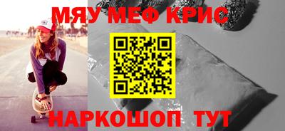 ALPHA-PVP Краснодар