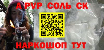 гашишное масло Краснознаменск