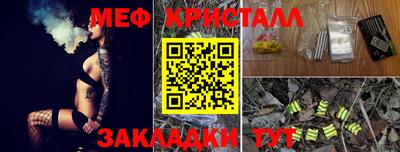 ALPHA-PVP Краснодар