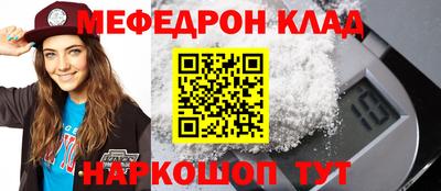 гашишное масло Краснознаменск