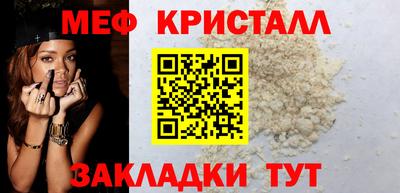 гашишное масло Краснознаменск