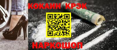 ALPHA-PVP Краснодар