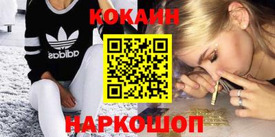 гашишное масло Краснознаменск