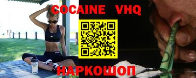 ALPHA-PVP Краснодар