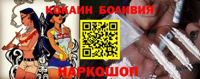 гашишное масло Краснознаменск