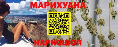 гашишное масло Краснознаменск