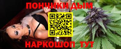 гашишное масло Краснознаменск