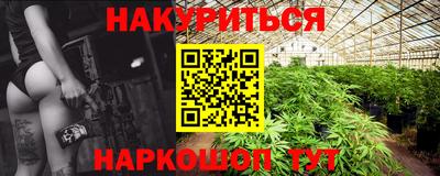 прущие крисы Краснокаменск
