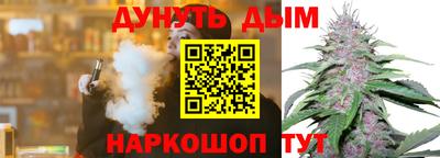 прущие крисы Краснокаменск