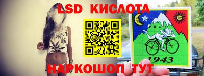 гашишное масло Краснознаменск