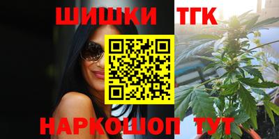 гашишное масло Краснознаменск