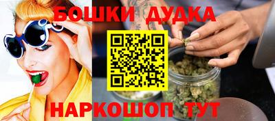 гашишное масло Краснознаменск
