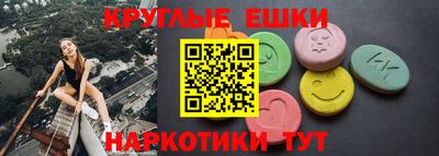 прущие крисы Краснокаменск