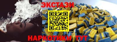 ALPHA-PVP Краснодар