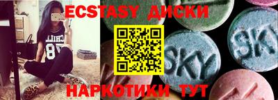 прущие крисы Краснокаменск