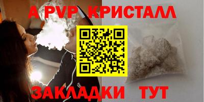 гашишное масло Краснознаменск