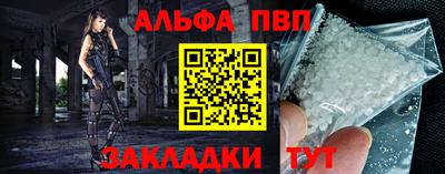 прущие крисы Краснокаменск