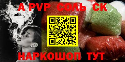 гашишное масло Краснознаменск