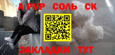 гашишное масло Краснознаменск