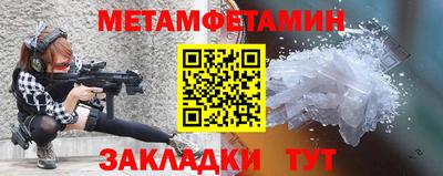 прущие крисы Краснокаменск