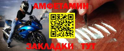 прущие крисы Краснокаменск