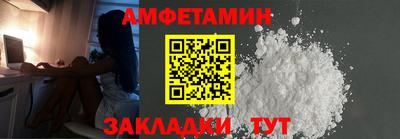 ALPHA-PVP Краснодар