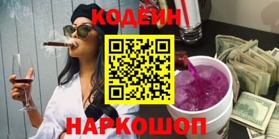 ALPHA-PVP Краснодар