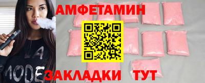 прущие крисы Краснокаменск