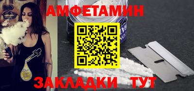 ALPHA-PVP Краснодар
