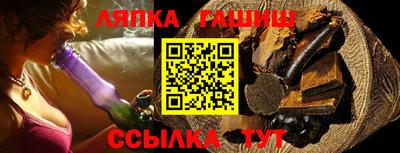 гашишное масло Краснознаменск