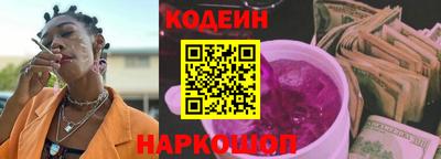 ALPHA-PVP Краснодар