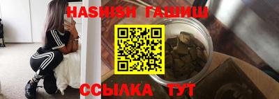 прущие крисы Краснокаменск