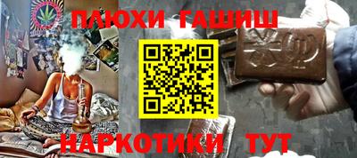 гашишное масло Краснознаменск