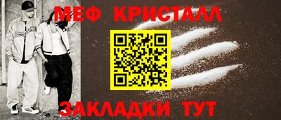 прущие крисы Краснокаменск