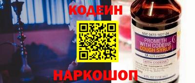 прущие крисы Краснокаменск