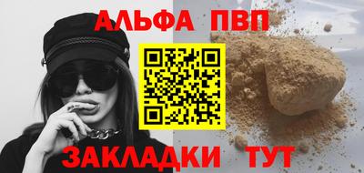 прущие крисы Краснокаменск
