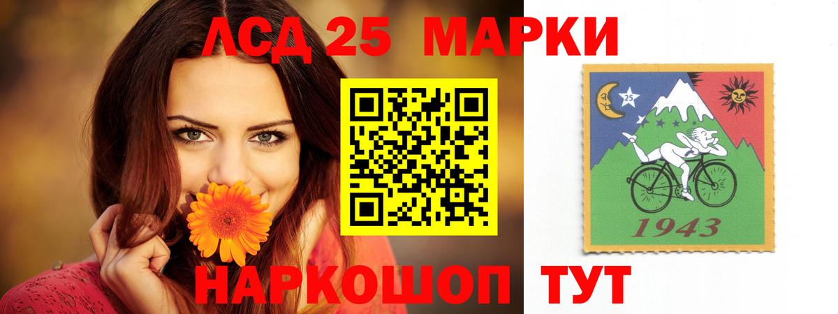 ЛСД экстази ecstasy  Лсд 25 экстази  Вход с VPN  Ярцево  Лсд 25 экстази кислота 