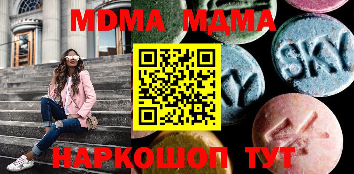 МДМА VHQ Ярцево