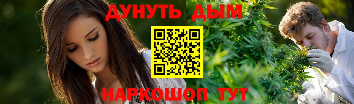Марихуана марихуана  Марихуана Ganja  Вход с VPN  Ярцево  Марихуана гибрид 